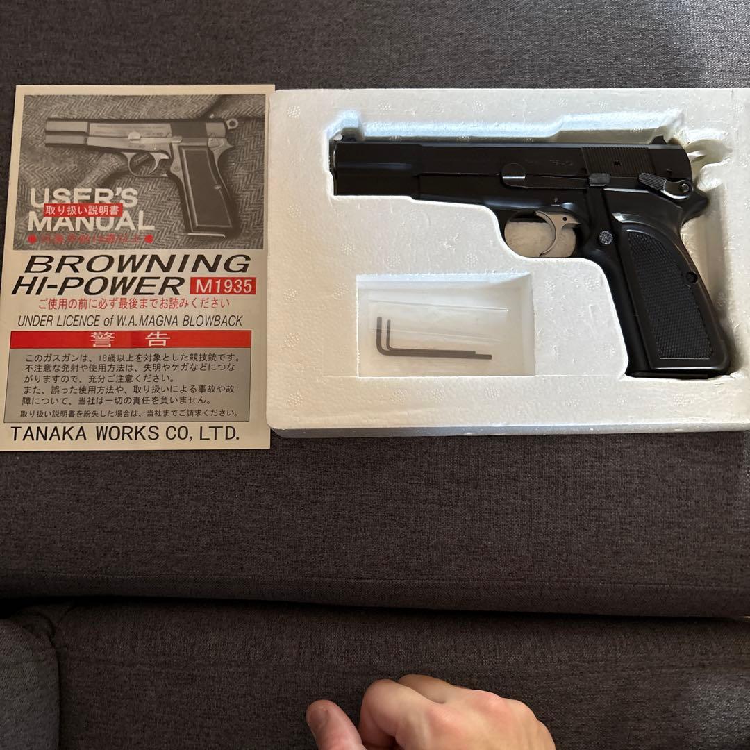 モ*ス様 呑*。様 F.N. BROWNING HI-POWER Mk-III