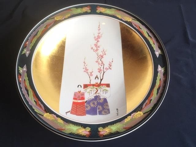 希少!! 九谷焼 御絵皿 大皿 皇太后陛下御麗筆 雛之図 良子女王御銘記