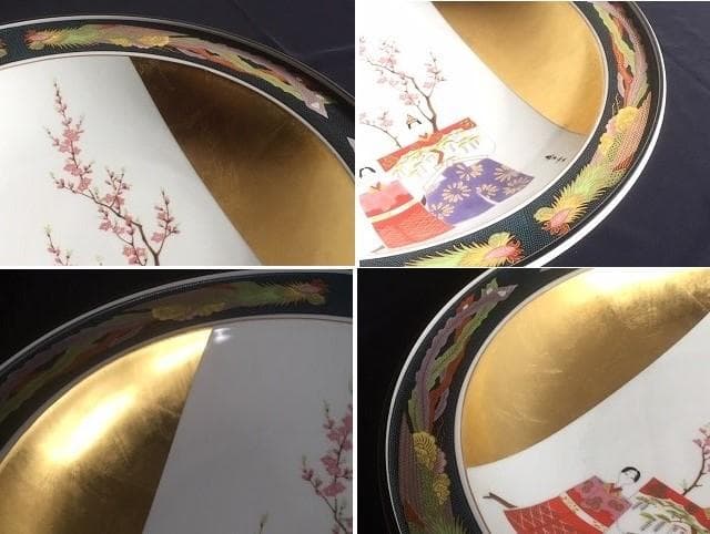 希少!! 九谷焼 御絵皿 大皿 皇太后陛下御麗筆 雛之図 良子女王御銘記