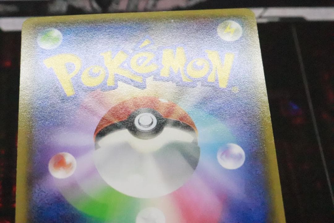 レックウザEX プロモ 2枚セット 45-MY1019-10C