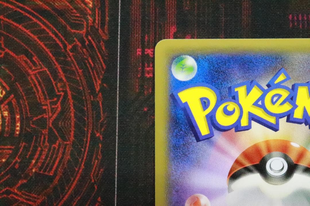 レックウザEX プロモ 2枚セット 45-MY1019-10C