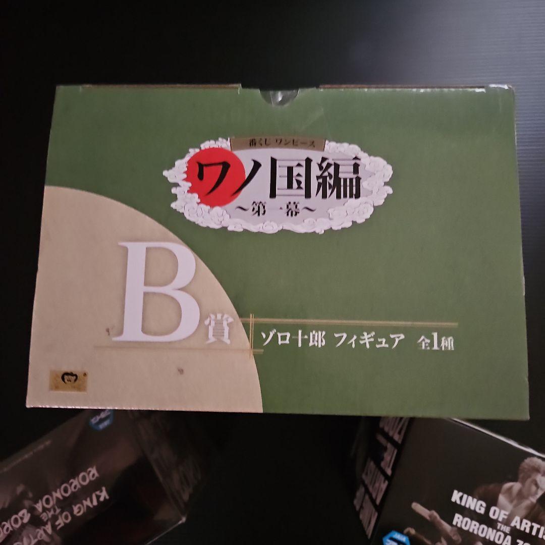 未開封❕ワンピースフィギュア　ゾロ　3点