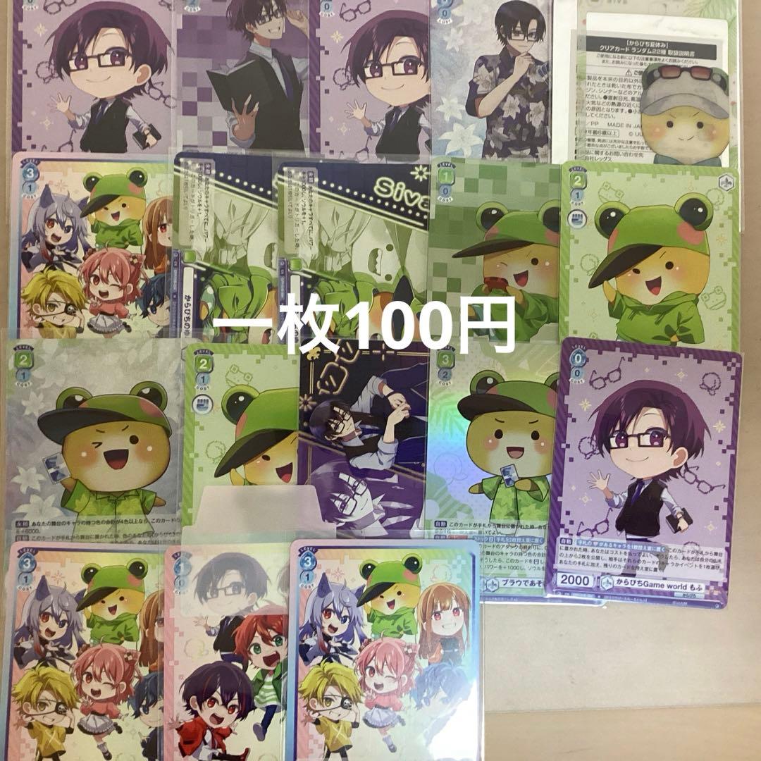 カラフルピーチまとめ売り