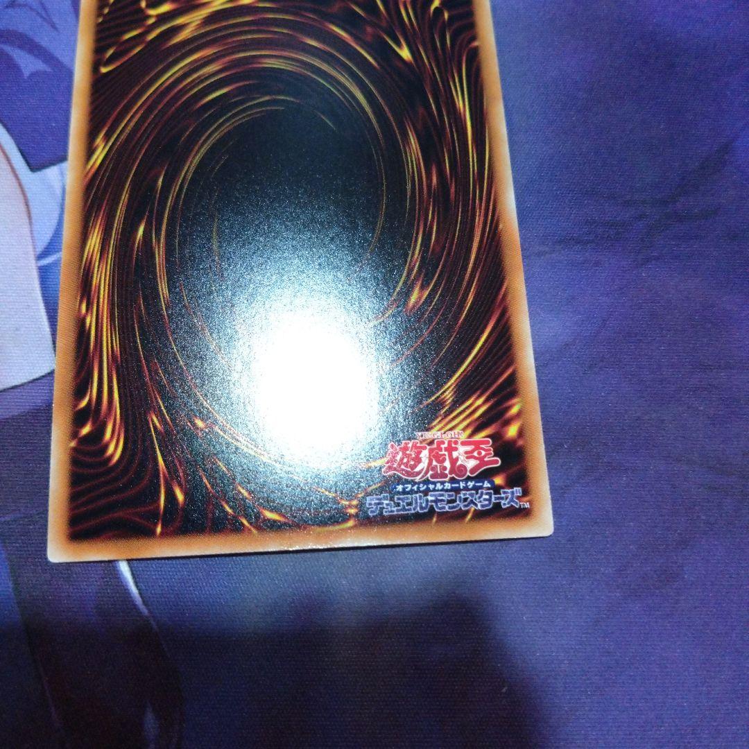 遊戯王　ブルーアイズホワイトドラゴン　ホログラフィックレア　パラレル　極美品