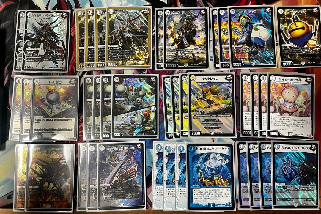 デュエマ引退品　ひおたん@さん専用