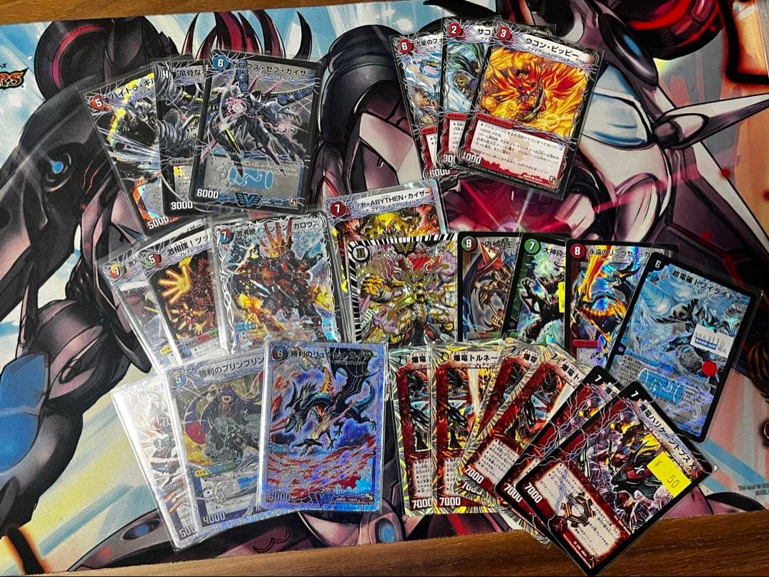 デュエマ引退品　ひおたん@さん専用