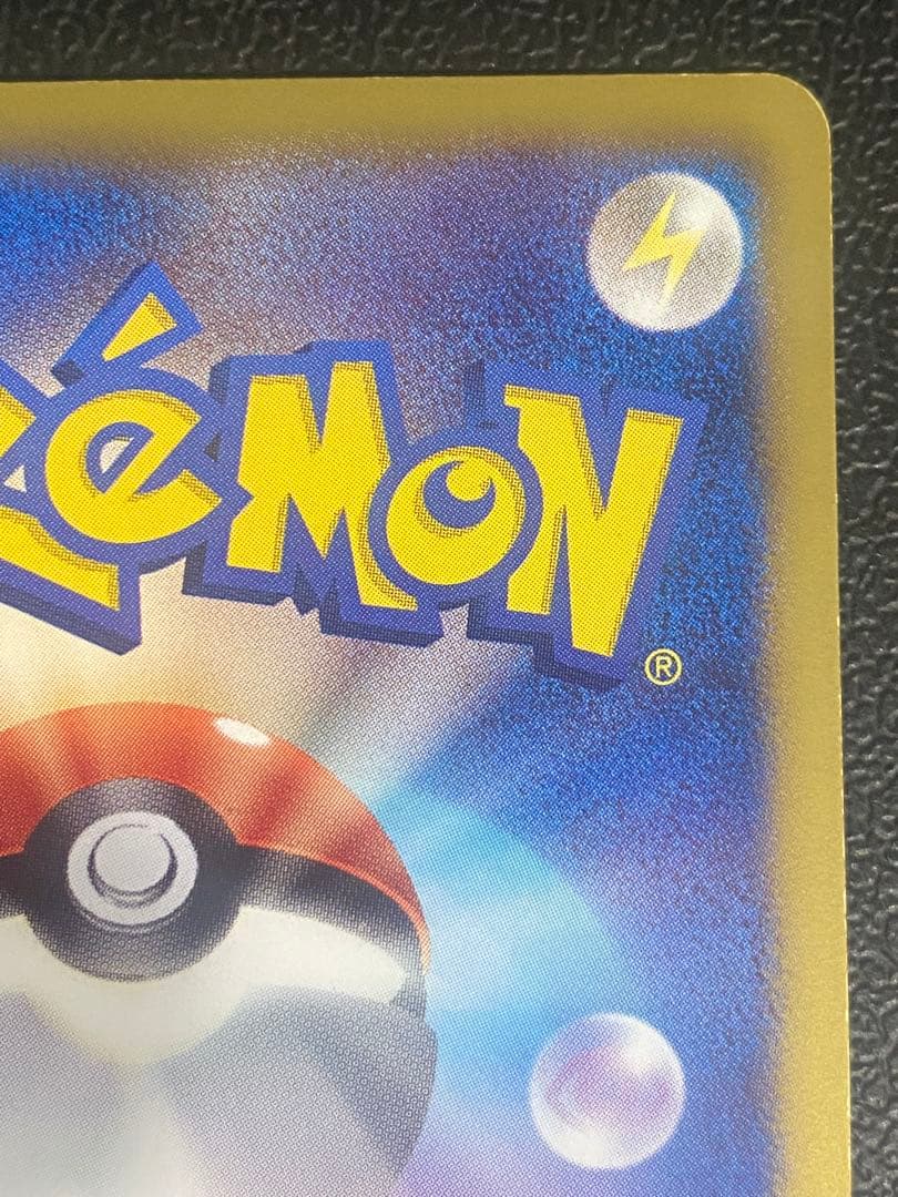 シャンデラ UR BW3