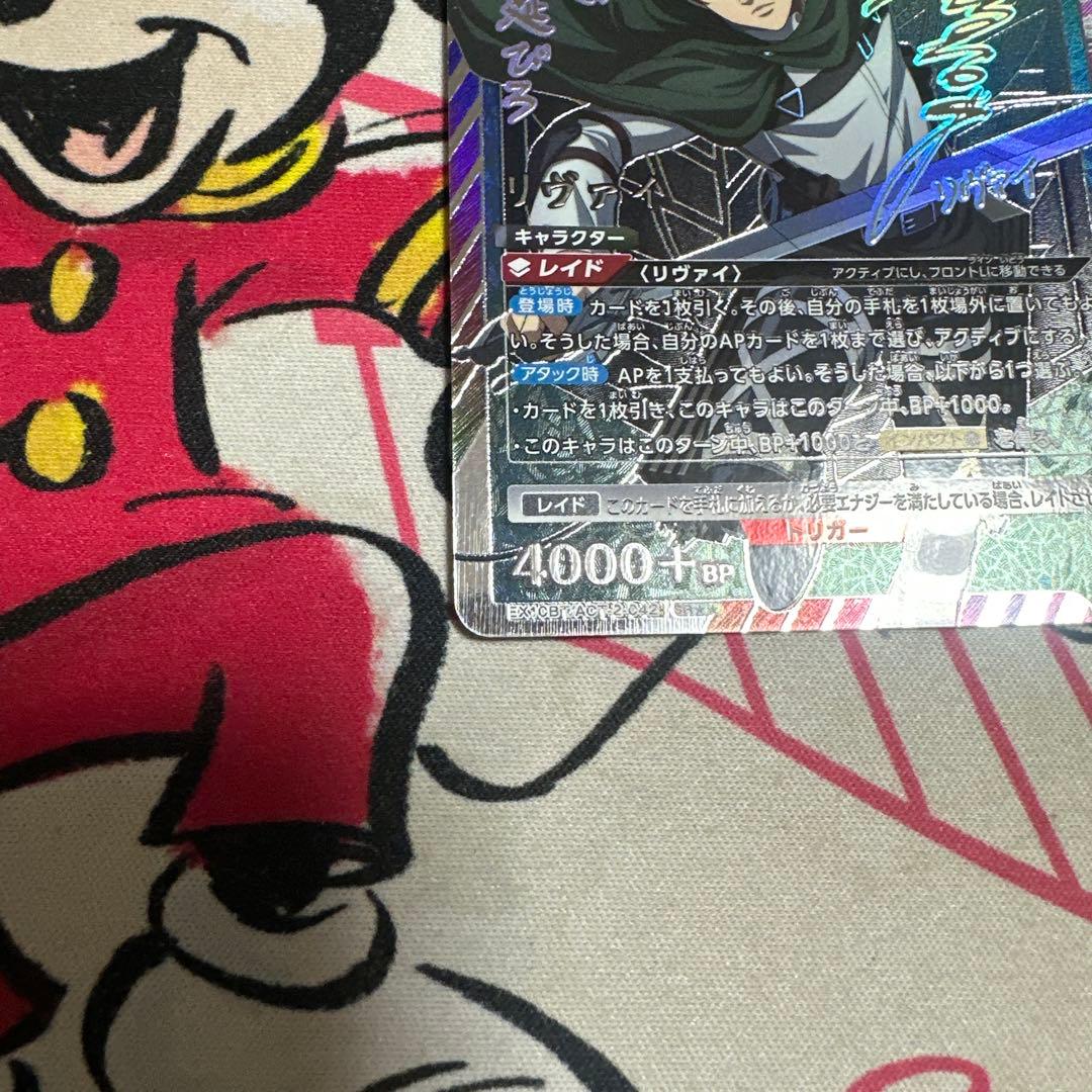 進撃の巨人　ユニオンアリーナ　リヴァイ　SR パラレル