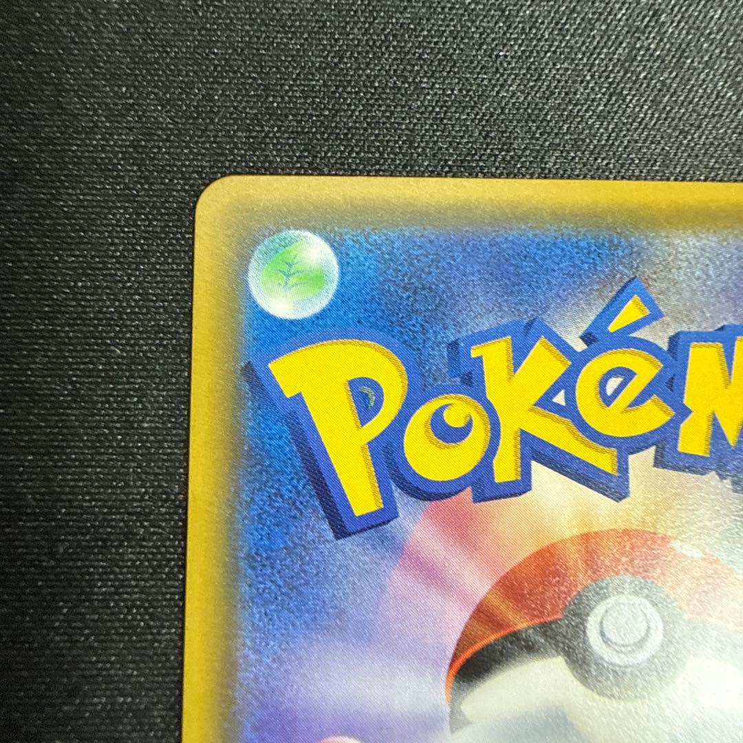 シロナ SR SM5M ウルトラムーン 070/066