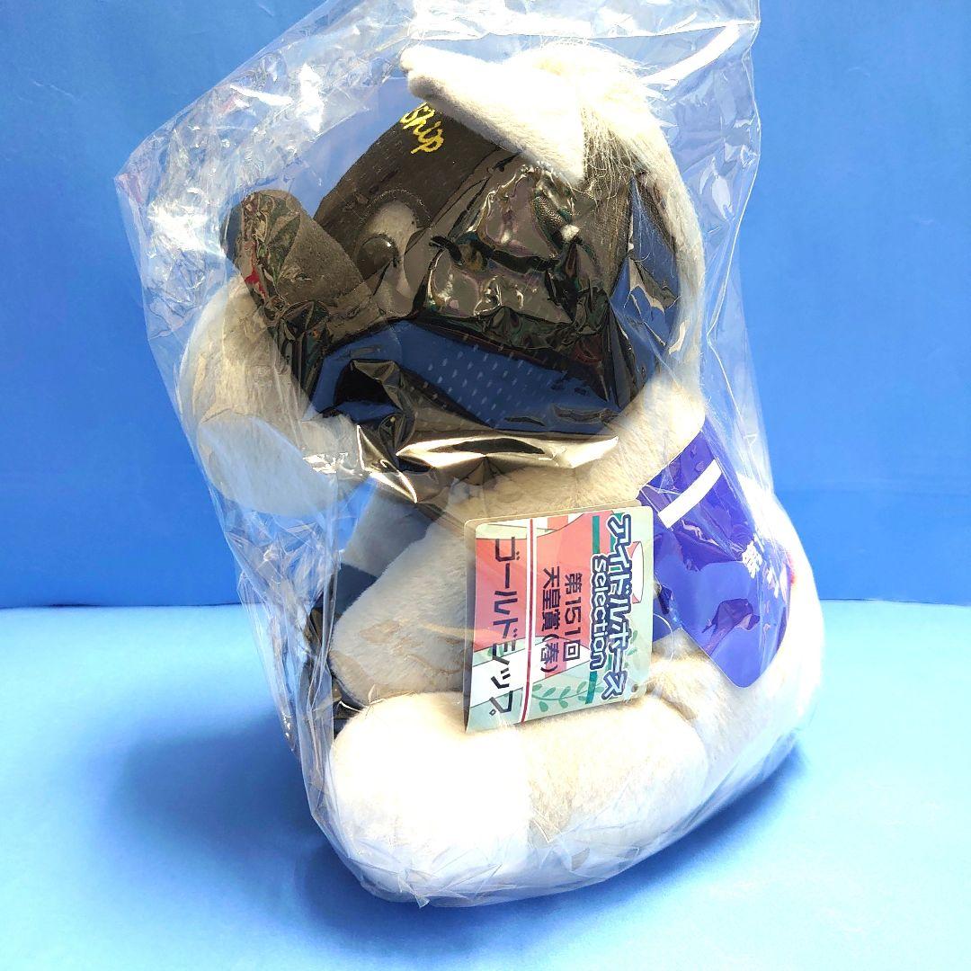 【新品】ゴールドシップ ぬいぐるみ ウマ娘 アイドルホース 競馬 Lサイズ 馬