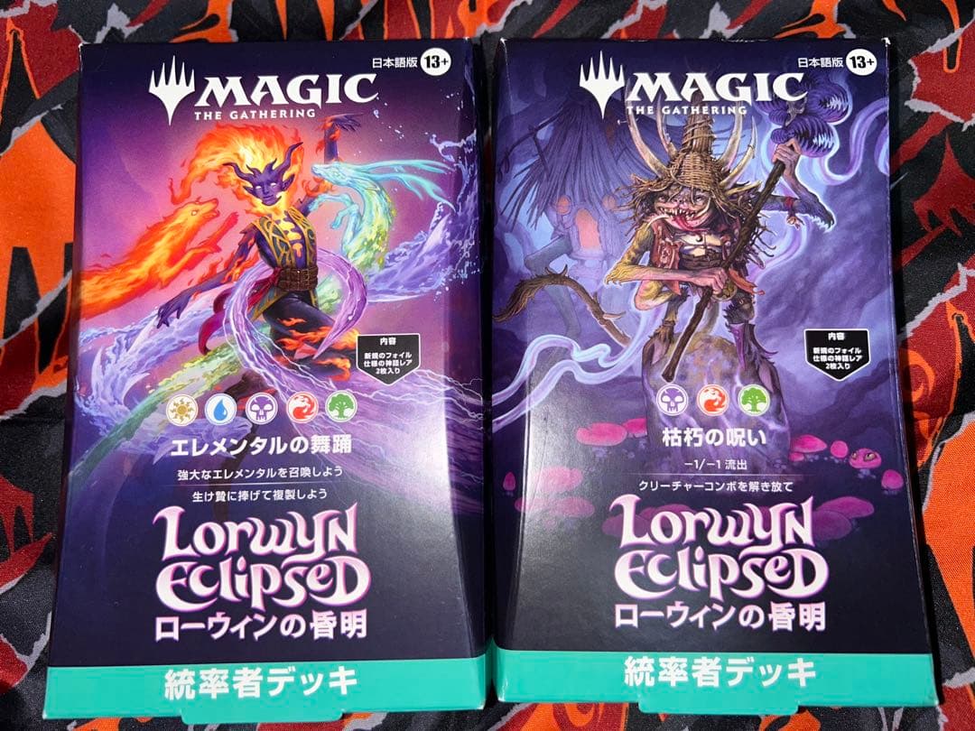 MTG ローウィンの昏明　統率者デッキ エレメンタルの舞踊　枯朽の呪い　日本語版