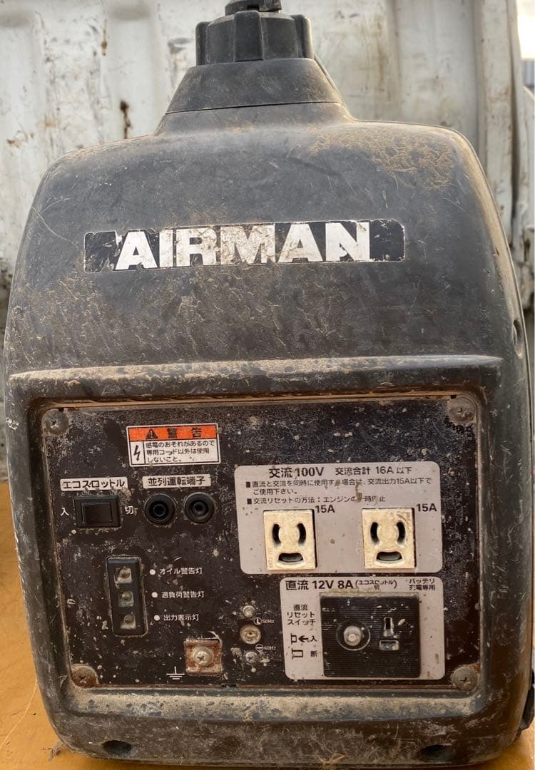 AIRMAN インバーター発電機 HP1600SV ジャンク品