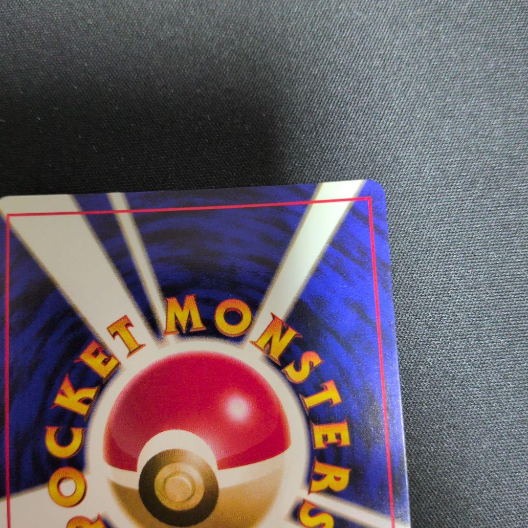 ギャラドス ★ 第1弾拡張パック