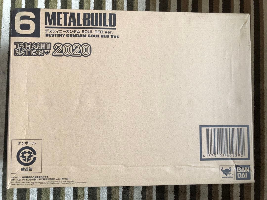 L BUILD ストライクフリーダム （光の翼）・ディスティニー　セット