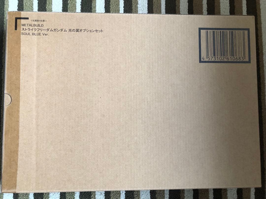 L BUILD ストライクフリーダム （光の翼）・ディスティニー　セット