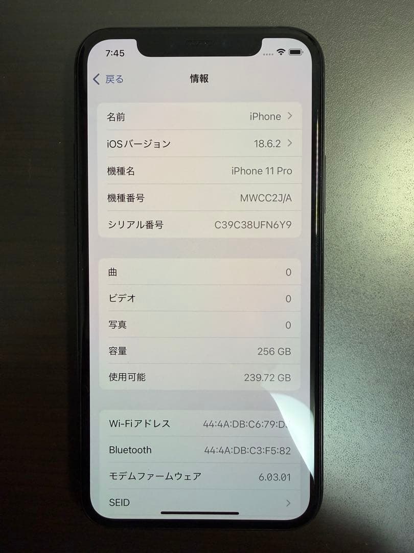 iPhone11Pro 256GB ミッドナイトグリーン