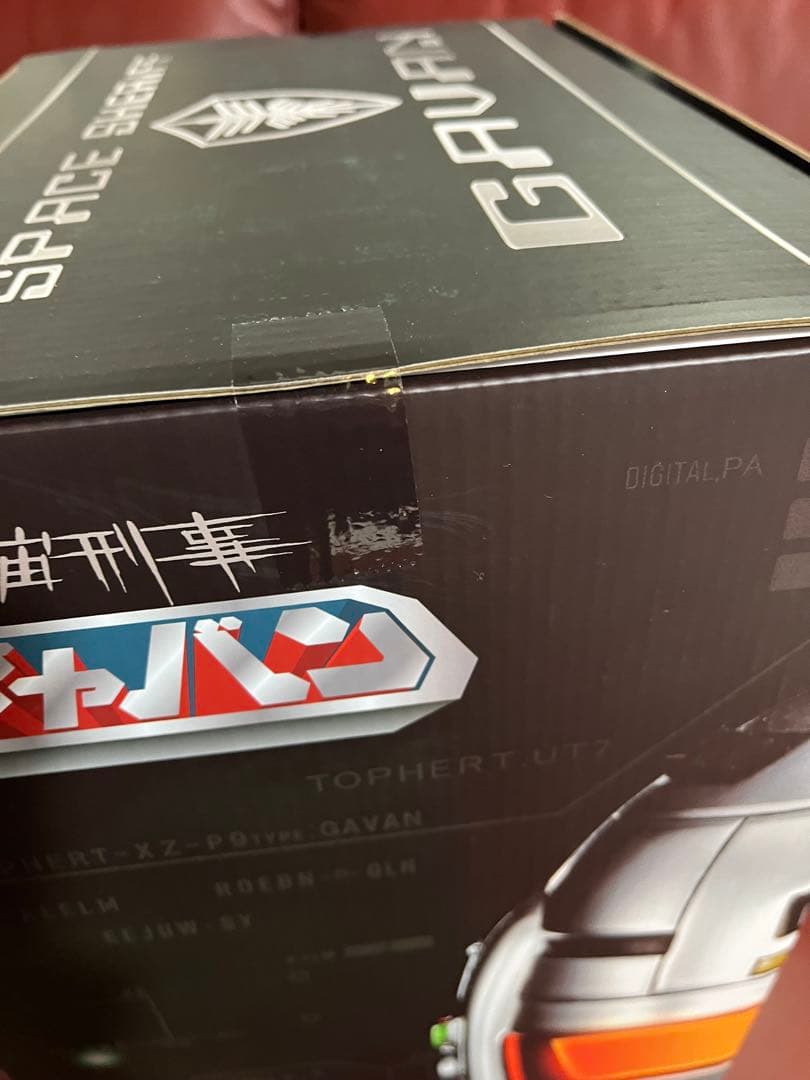 【抽選販売】Ultimate Article 宇宙刑事ギャバン