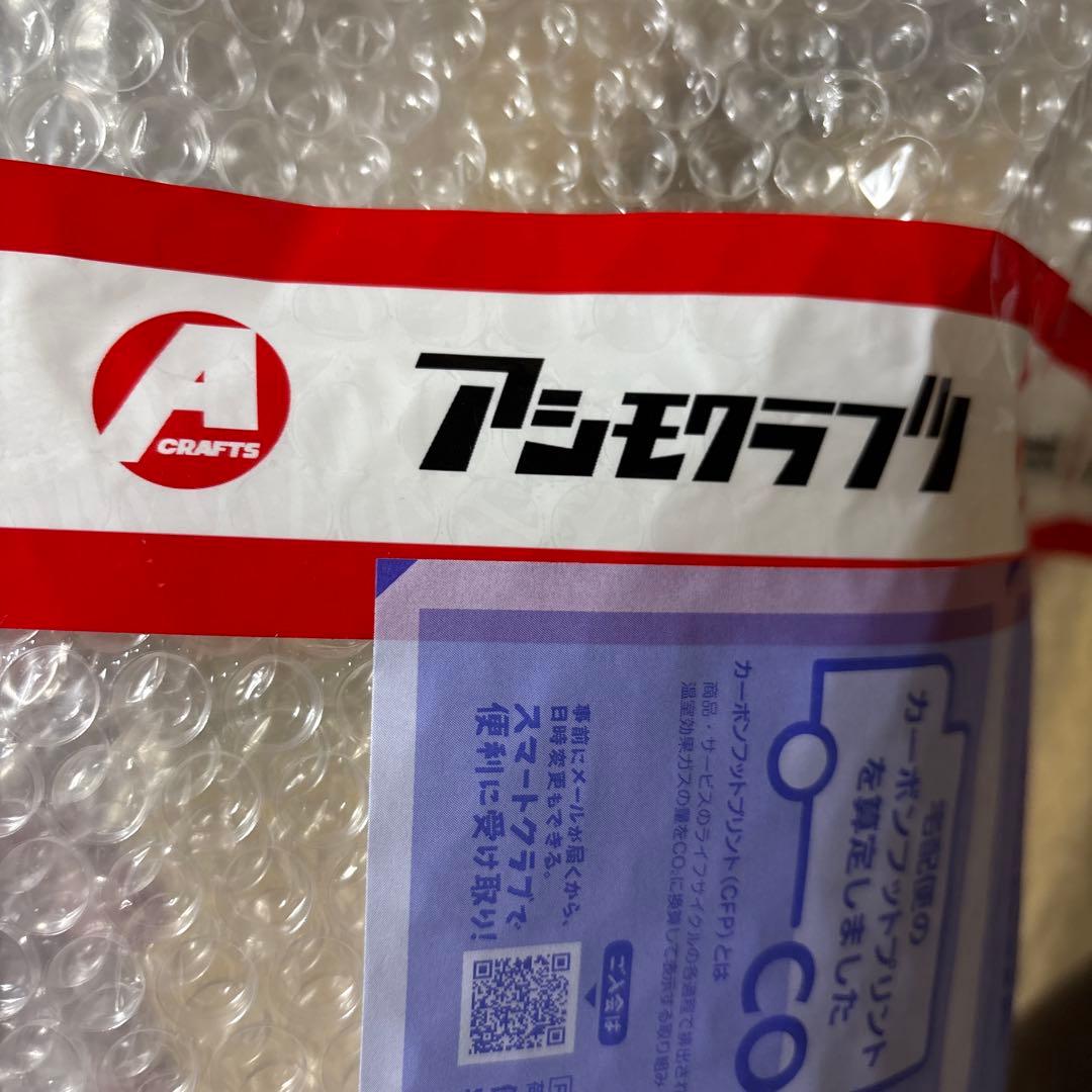 【週末価格】アイアンテーブル低っ アシモクラフツ サンゾー工務店 コラボ 未開封