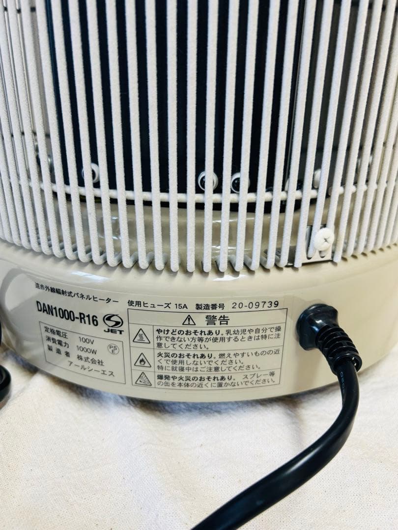 1108 暖話室　DAN1000-R16　遠赤外線パネルヒーター　2020年製