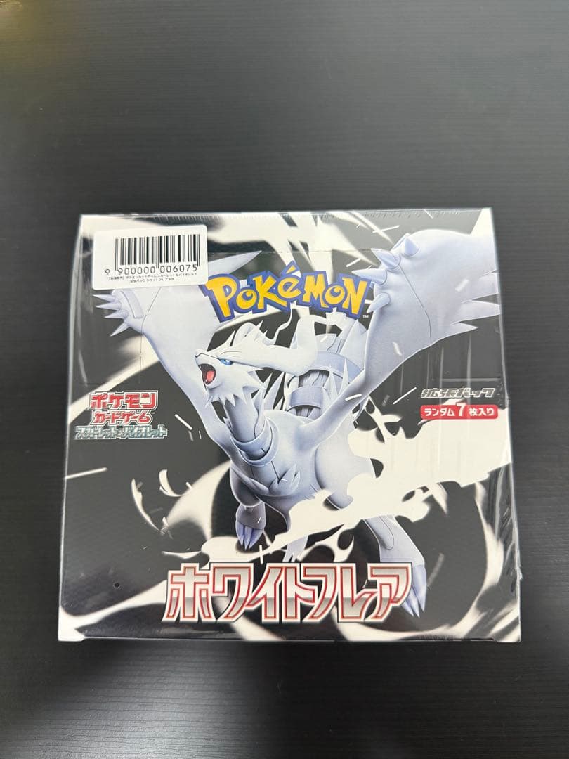 ポケモンカードPSA10