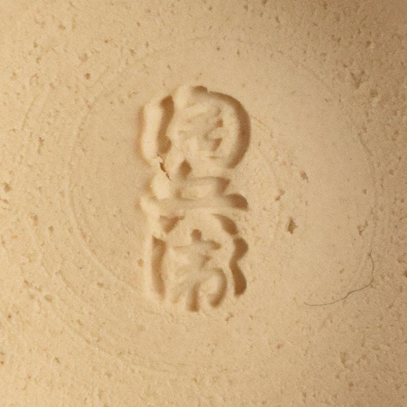 茶道具　萩焼　十二代　田原陶兵衛造　煎茶器一式　茶器揃　共箱　V　R8989