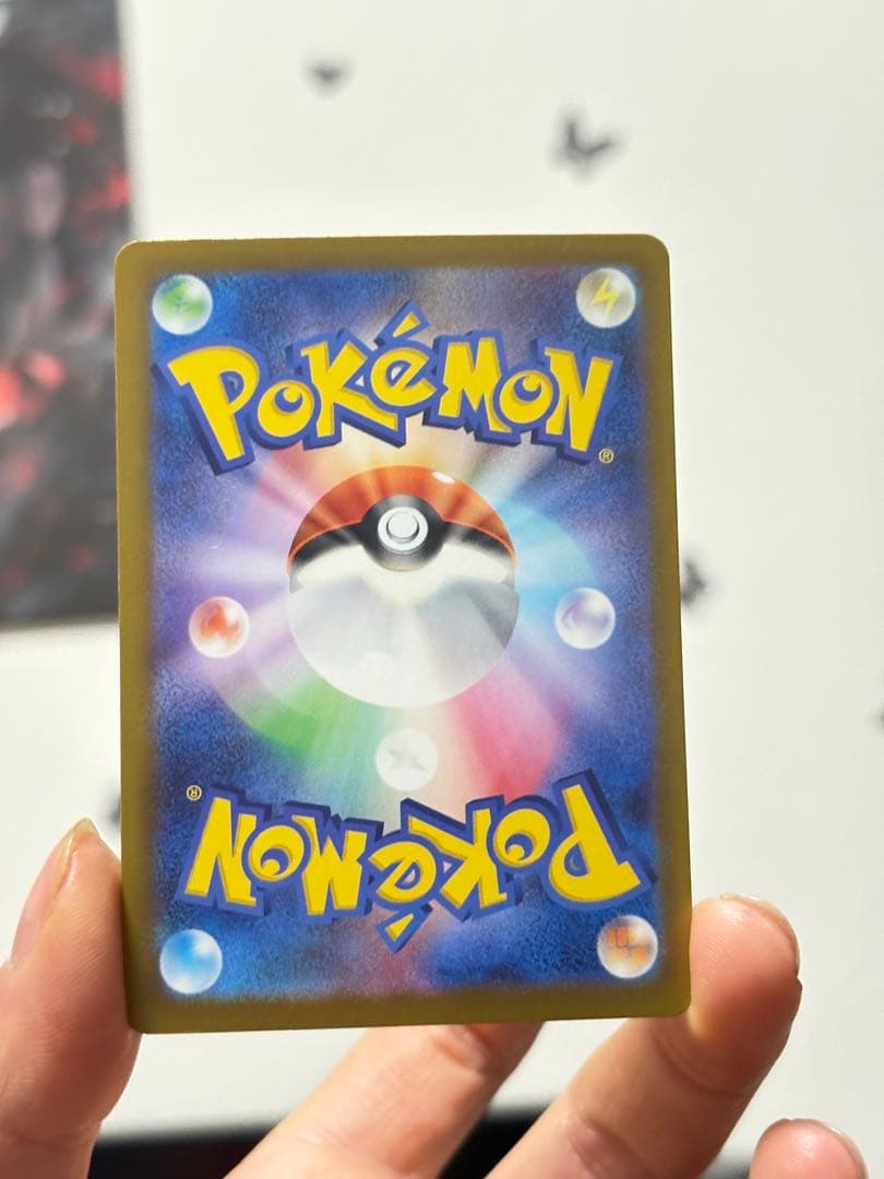 メガゲンガーEX MA 230/193 6枚 まとめ売り ポケカ