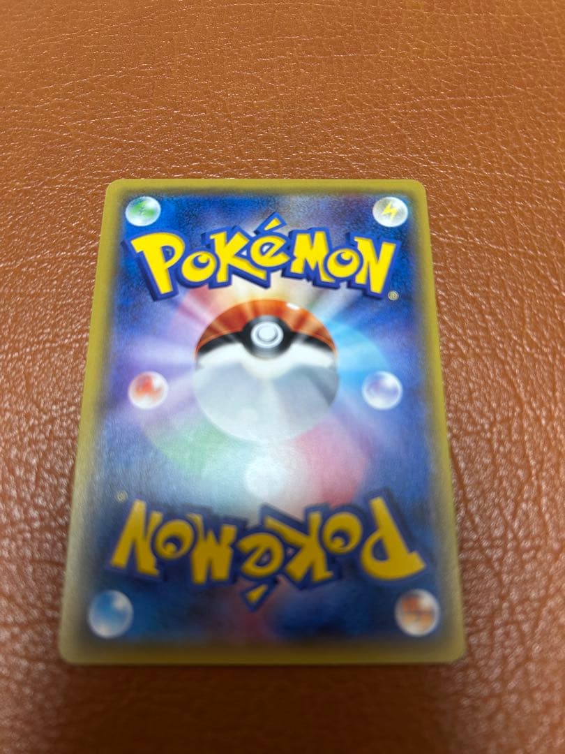 基本炎エネルギーエネルギー　UR 4枚セット　SMシリーズ