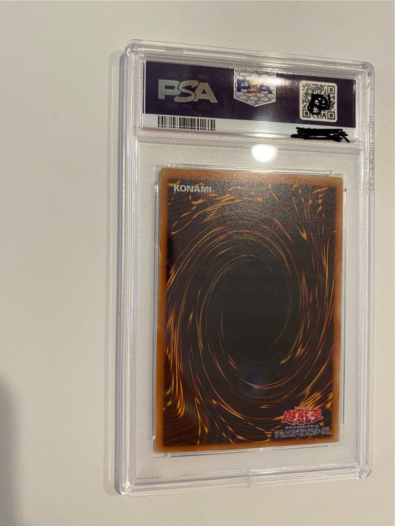 不死王リッチー　レリーフ　アルティメットレア　psa8 ２期