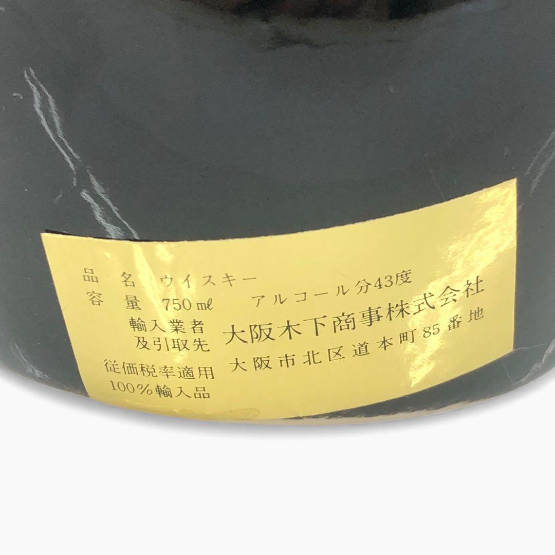 未開栓 スプリングバンク 12年 ウイスキーボトル 750ml 43度 替栓付
