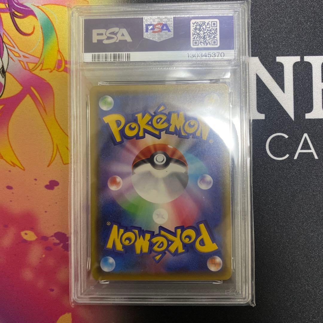 ポケモンカード　ピカチュウ　プロモ　PSA10 3連番