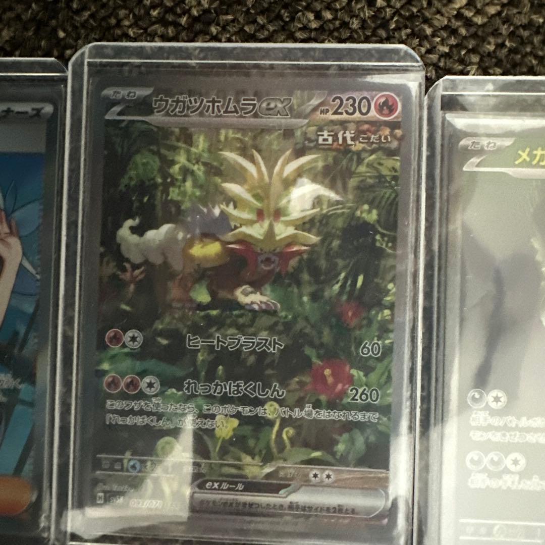 メガルカリオex スイクンV sar リーリエの決心sr