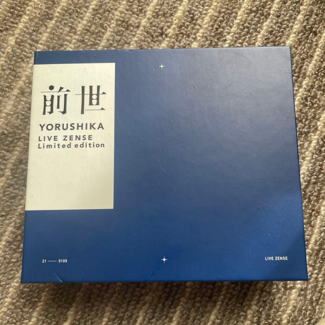 ヨルシカ　前世　イヤホン　イヤフォン