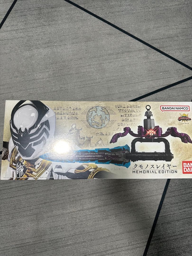 値下げしました！クモノスレイヤー　メモリアルエディション戦隊シリーズ