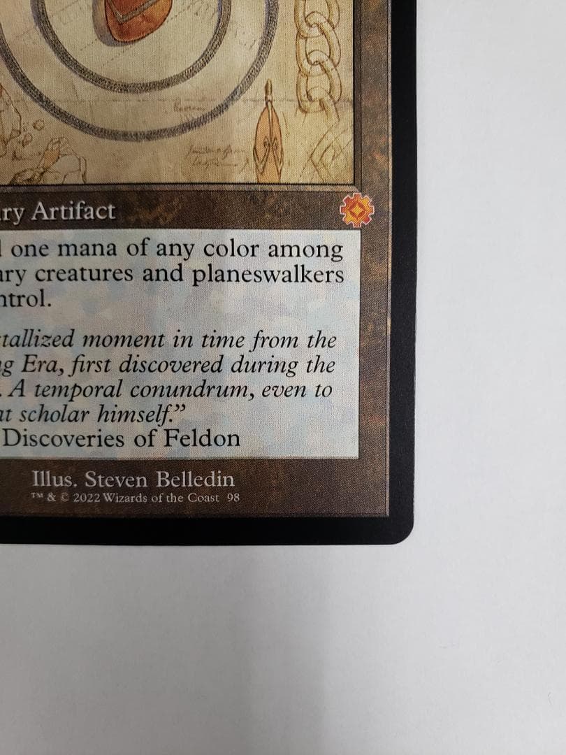 MTG モックス・アンバー 設計図 英語版