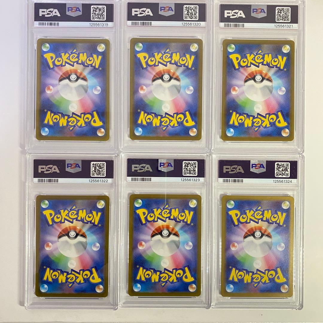 【PSA10】6連番　ミュウツーAR 183/165 SV2a ポケモンカード