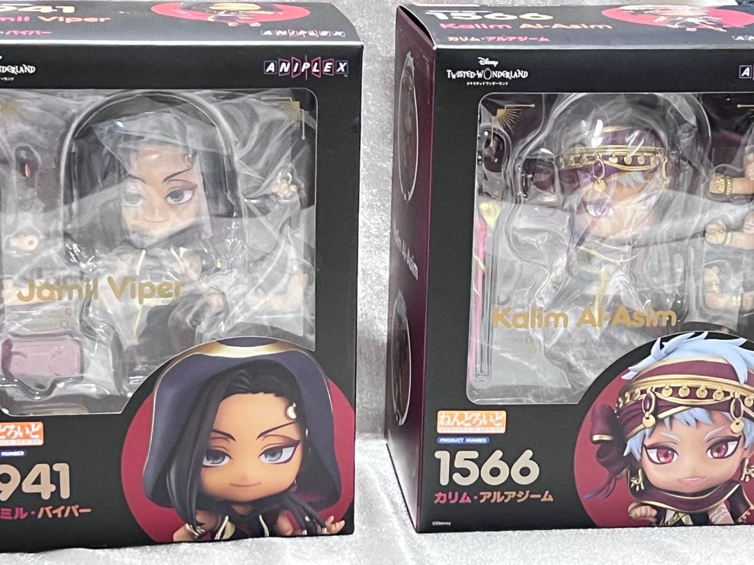 ねんどろいど　ジャミル　カリム　セット