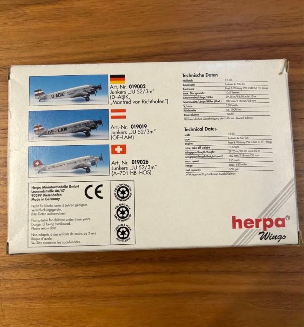 新品Herpa Junkers Ju 52/3m 1/160 絶版 D-ABIK