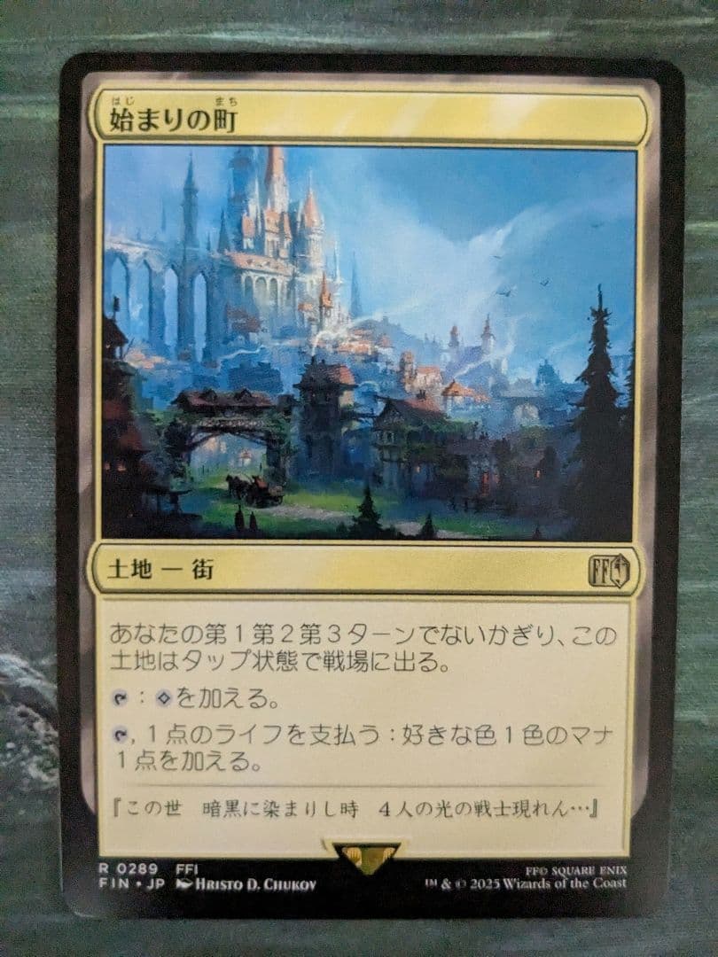 MTG　専用