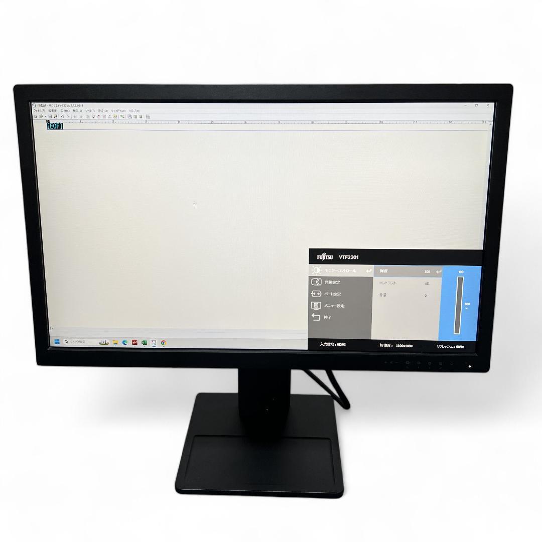 富士通 21.5型 ディスプレイ VTシリーズ