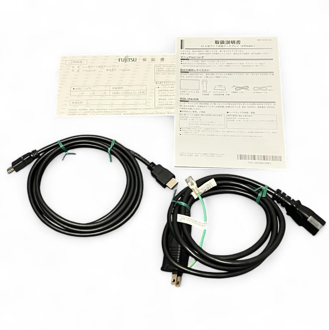 富士通 21.5型 ディスプレイ VTシリーズ
