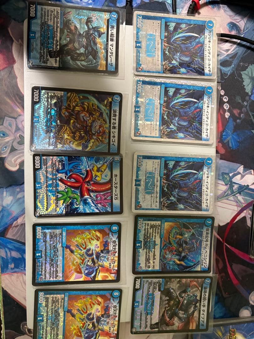 デュエルマスターズ　水文明　まとめ