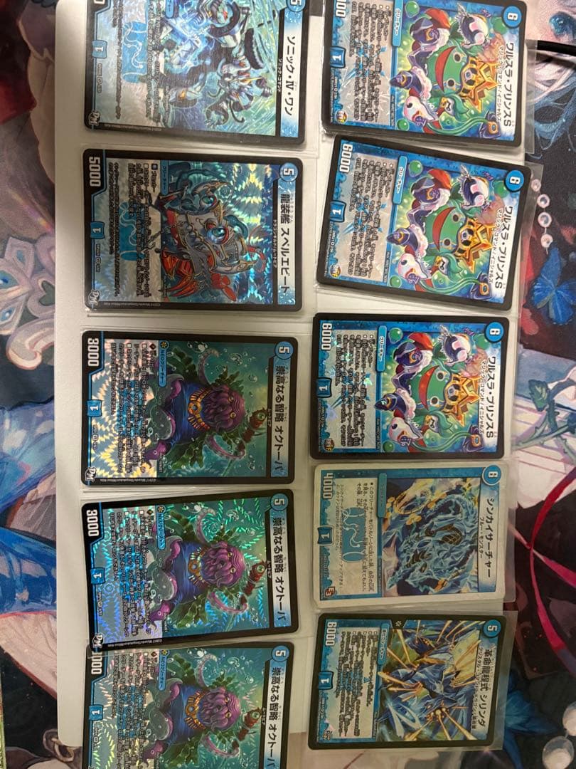 デュエルマスターズ　水文明　まとめ