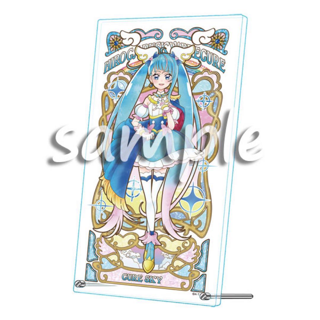 ヤ*マ様 完全未開封 アクリルアートボード ひろプリ５点セット