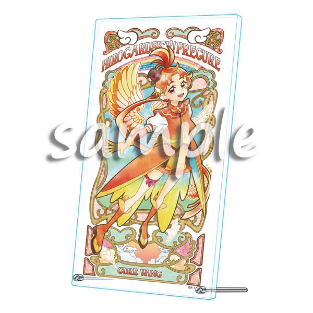 ヤ*マ様 完全未開封 アクリルアートボード ひろプリ５点セット