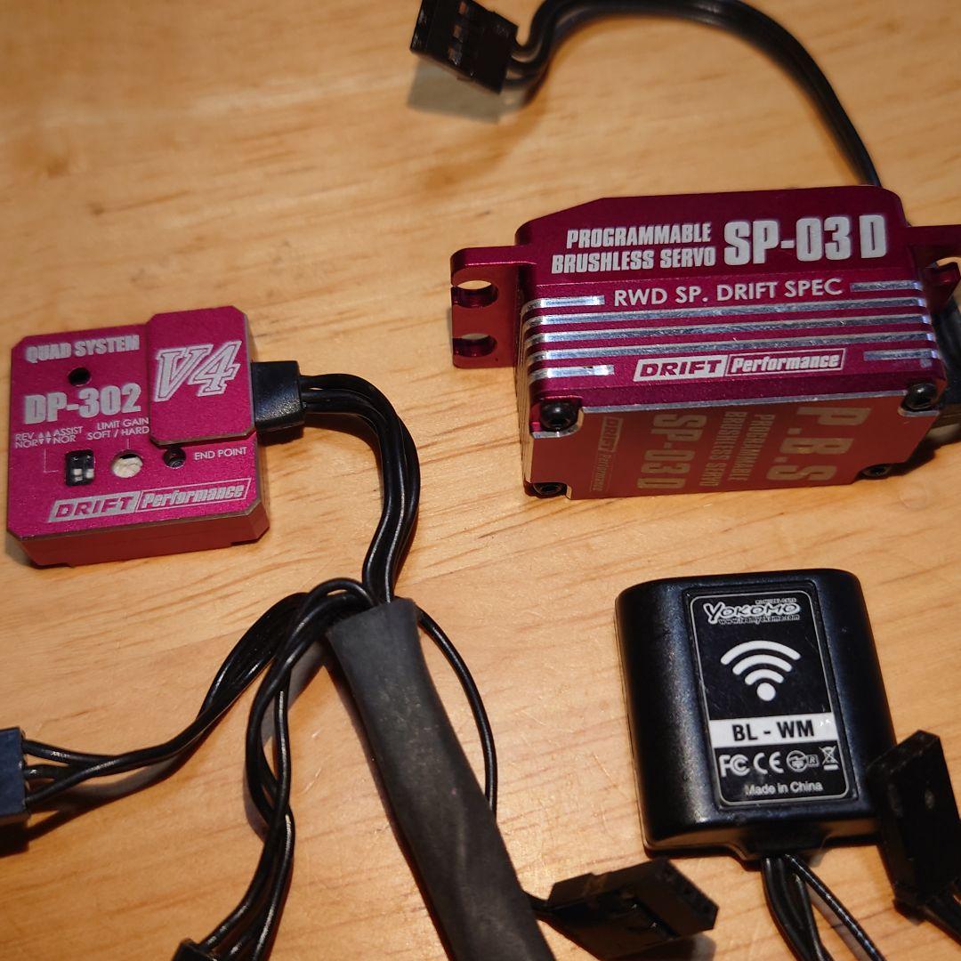 ラジコンメカ　4