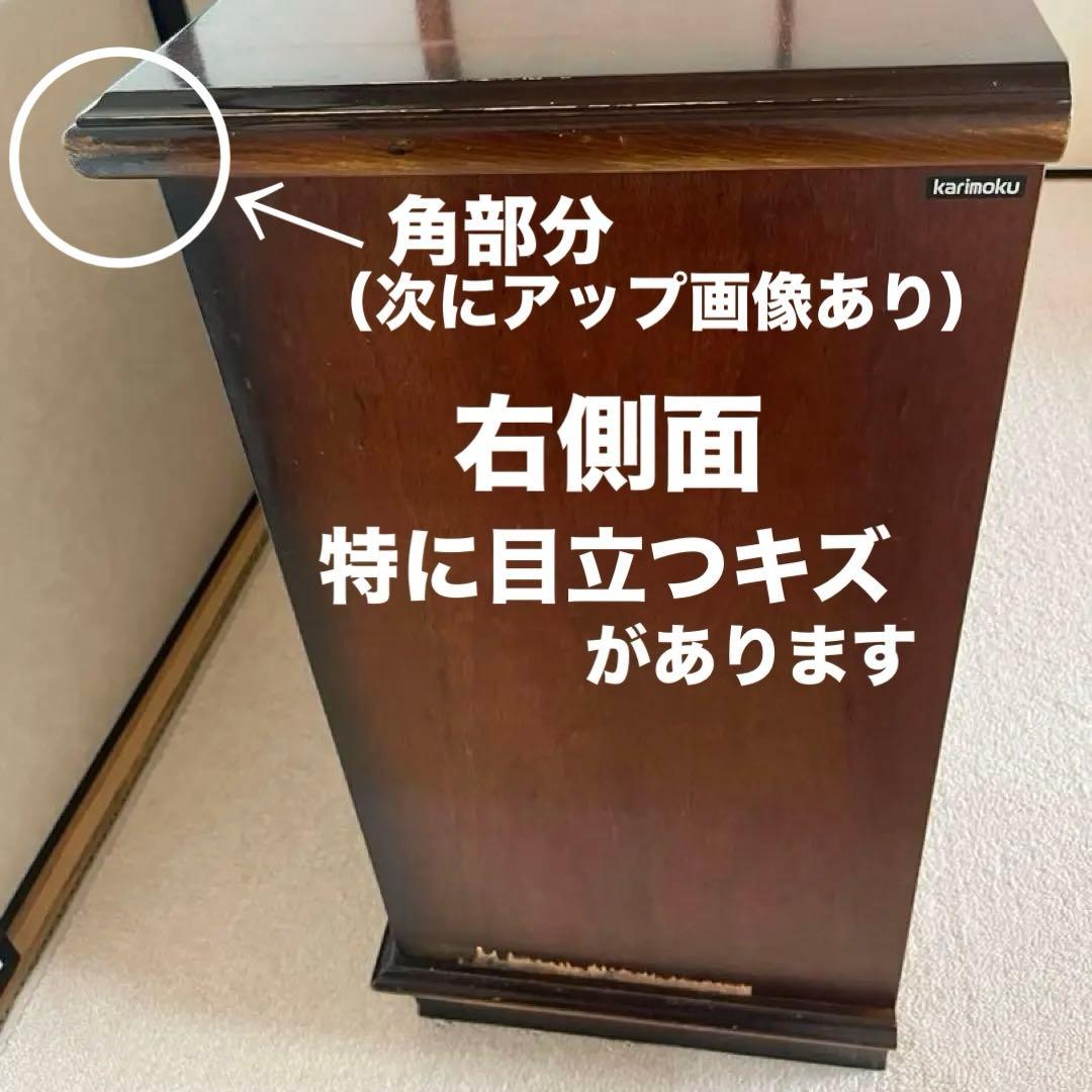 【カリモク】コロニアル　サイドボード　リビングボード　karimoku