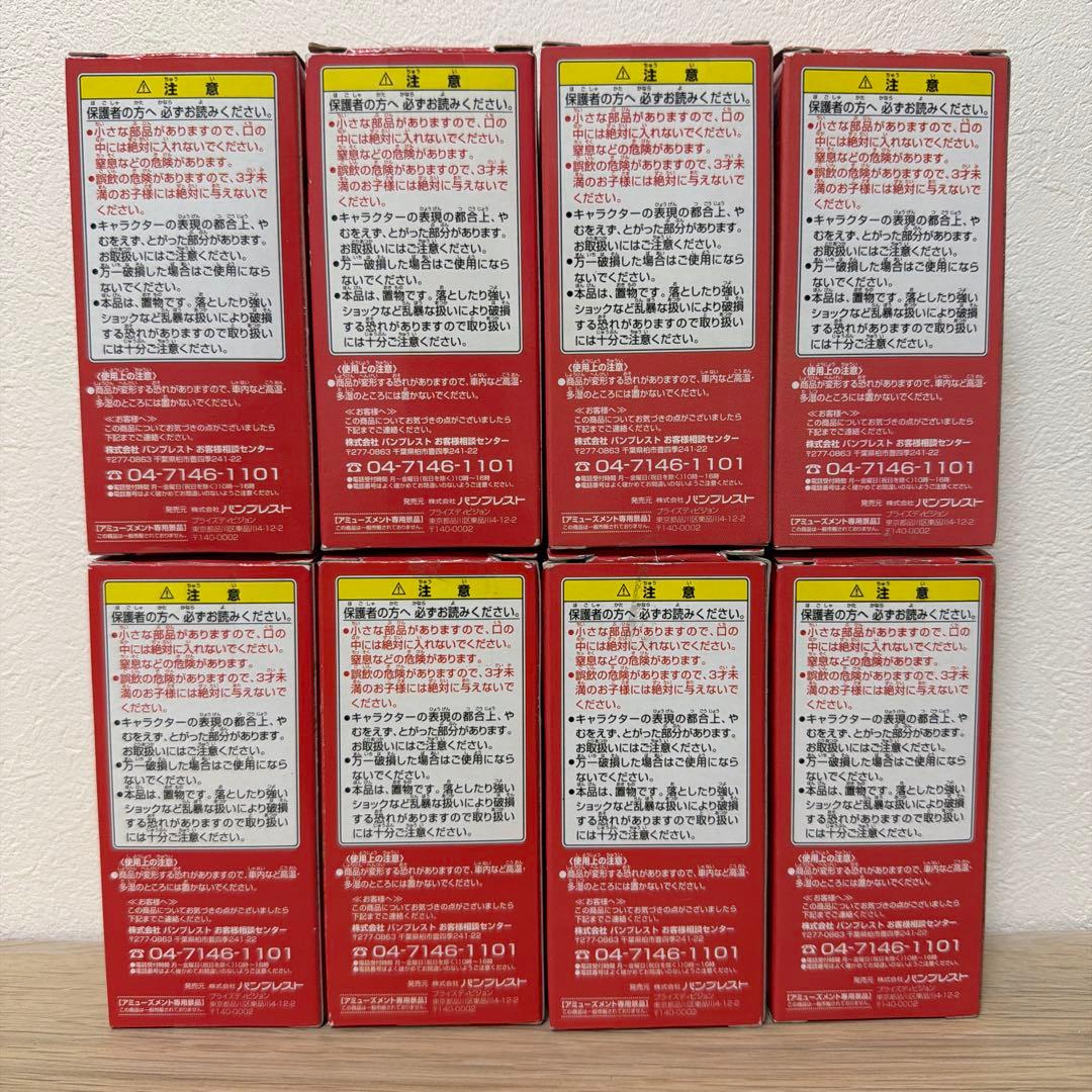 ドラゴンボール　ワーコレ　セル編8体セット