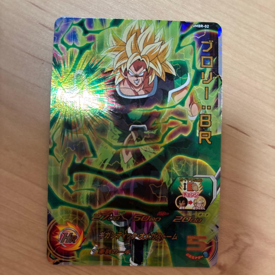 ドラゴンボールカードセット UM8-01 UM8-02