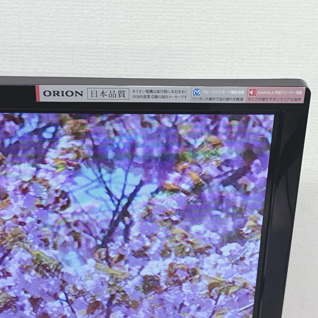 ◇オリオン◇液晶テレビ◇32V型◇