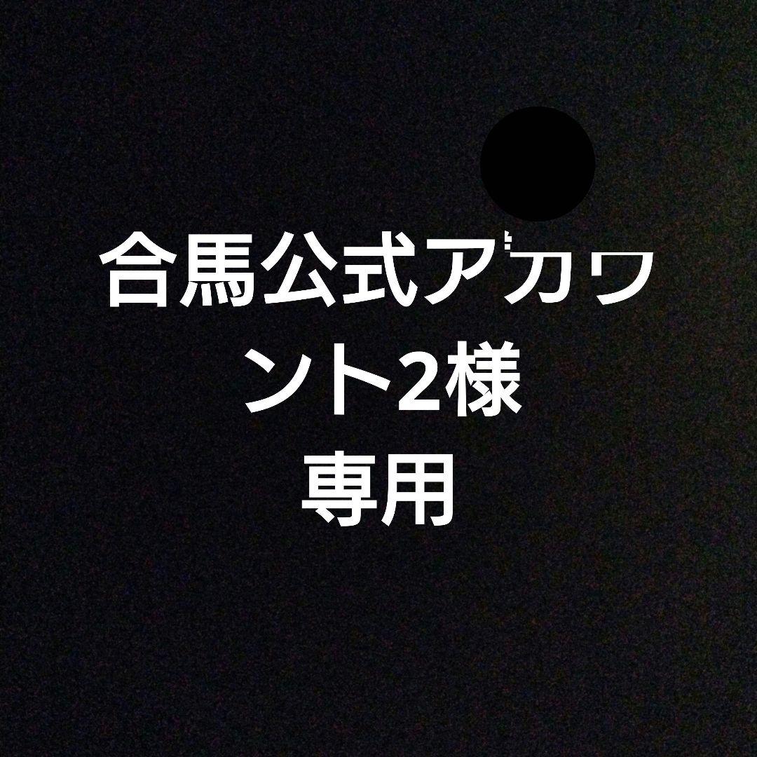 ハローキティ ストラップ 96個セット